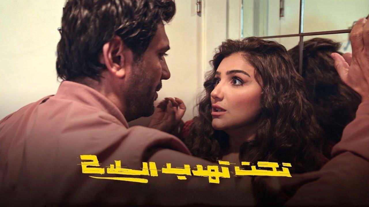 فيلم تحت تهديد السلاح 2022 HD كامل