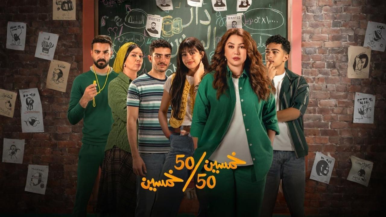 مسلسلات عربية