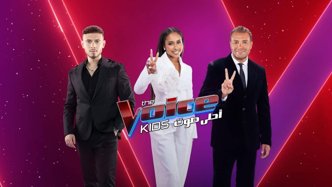 برنامج The Voice Kids احلى صوت الموسم الرابع الحلقة 4 الرابعة