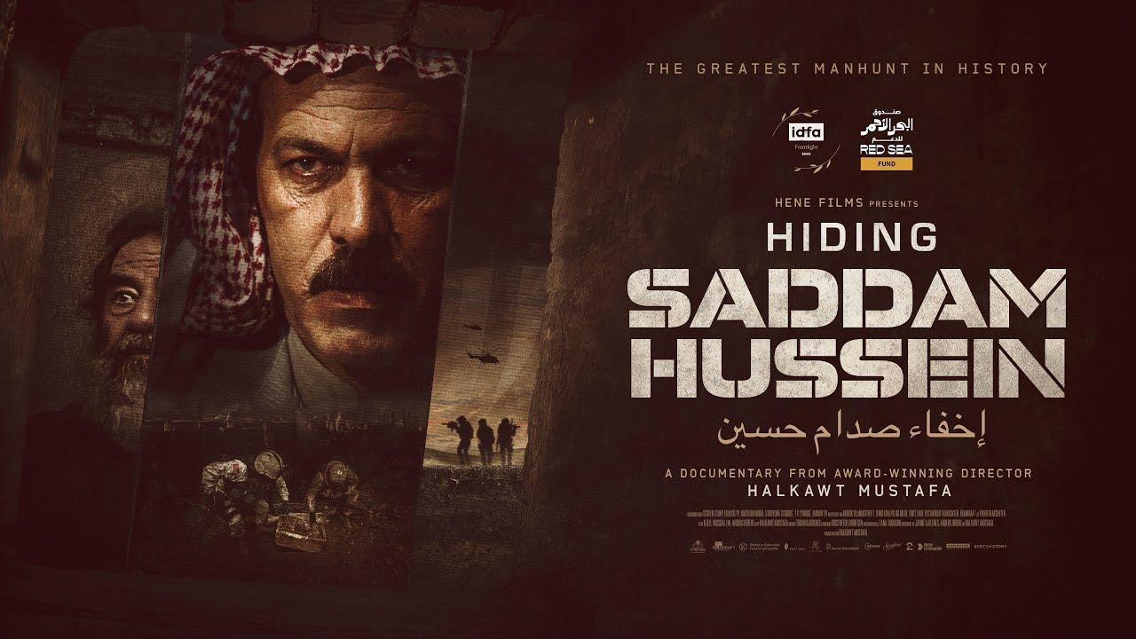 فيلم إخفاء صدام حسين 2023 HD كامل