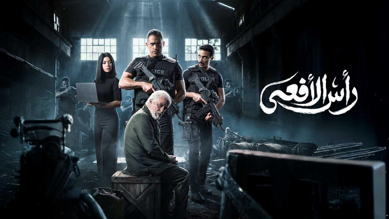 مسلسل راس الافعى الحلقة 16 السادسة عشر