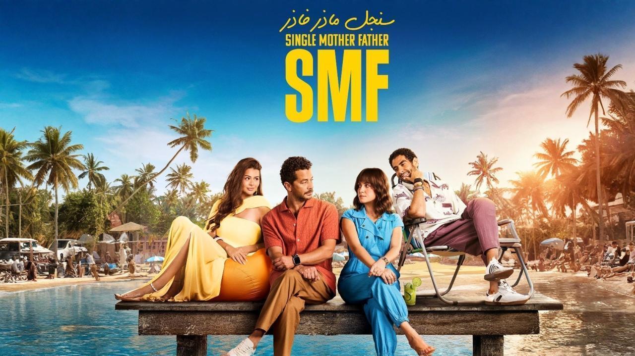 مسلسل سنجل ماذر فاذر الحلقة 3 الثالثة