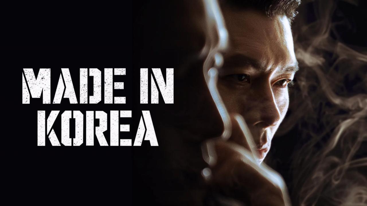 مسلسل Made in Korea الحلقة 4 الرابعة مترجمة