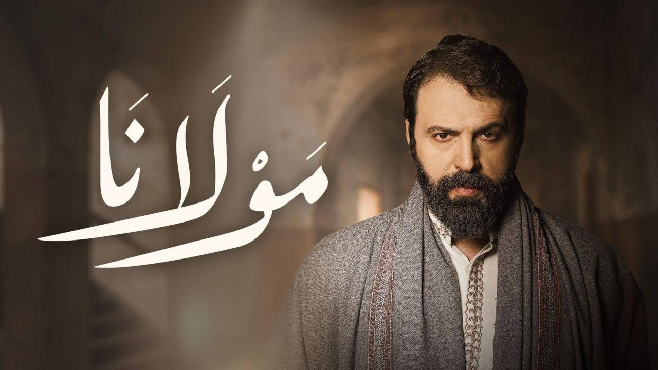 مسلسل مولانا الحلقة 9 التاسعة