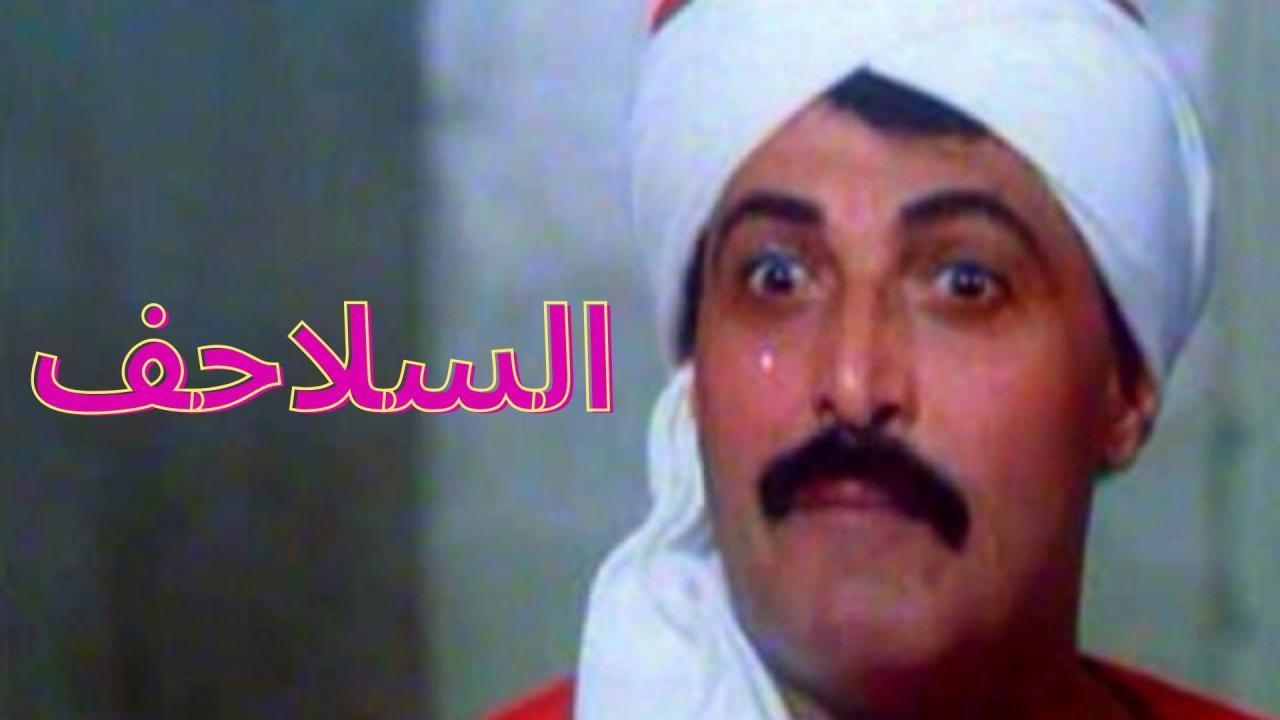 فيلم السلاحف 1996 HD كامل