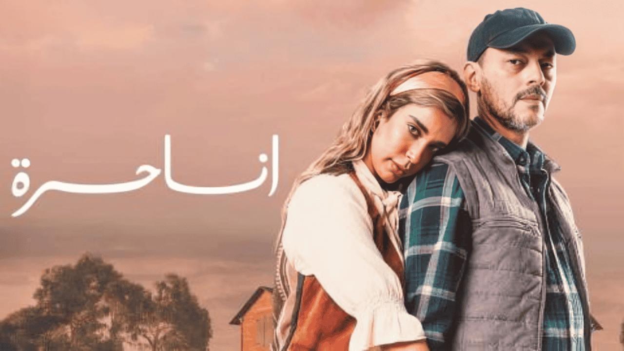 مسلسل انا حرة الحلقة 33 الثالثة والثلاثون
