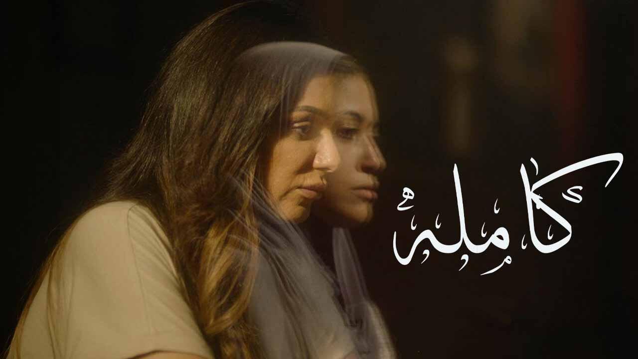 فيلم كاملة 2022 HD كامل