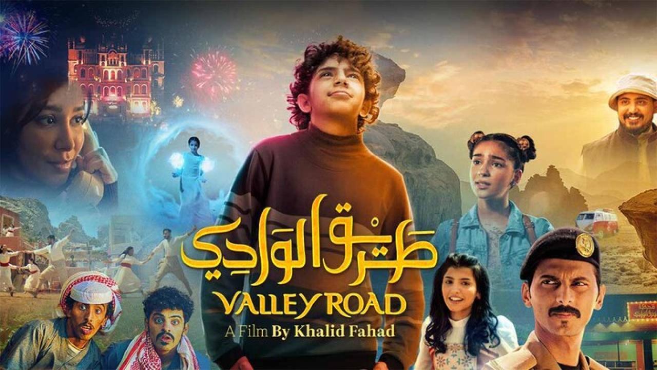 فيلم طريق الوادي 2023 HD كامل